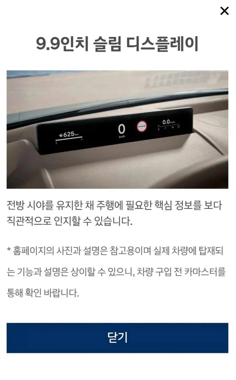 35만원으로 당신의 아반떼를 더욱 유용하게!_2.webp