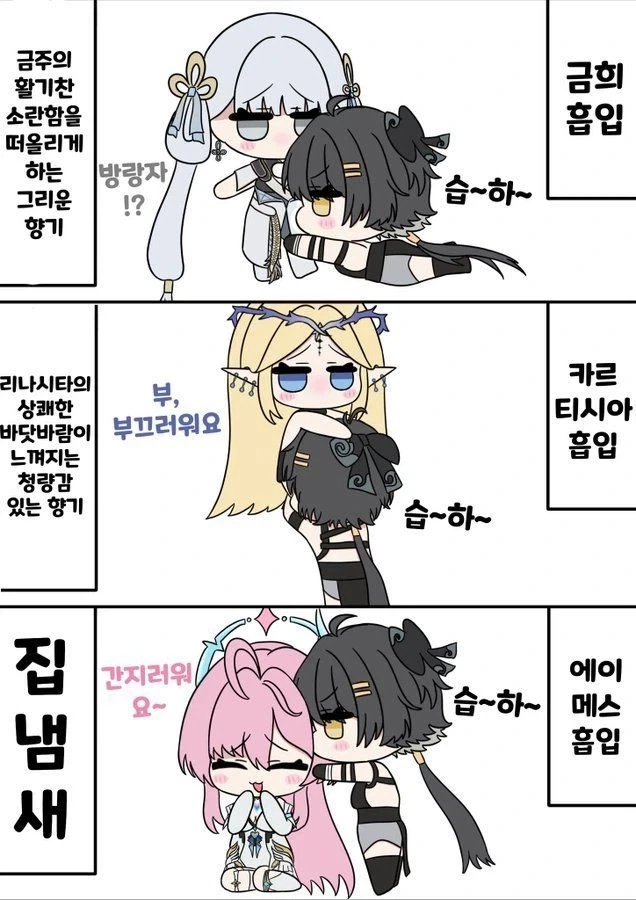 명조)오우 뻑예아..._1.webp