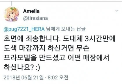 프라모델 덕후 ㄹㅇ 숨넘어가는 상황_3.jpg