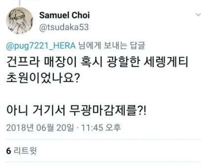프라모델 덕후 ㄹㅇ 숨넘어가는 상황_5.jpg