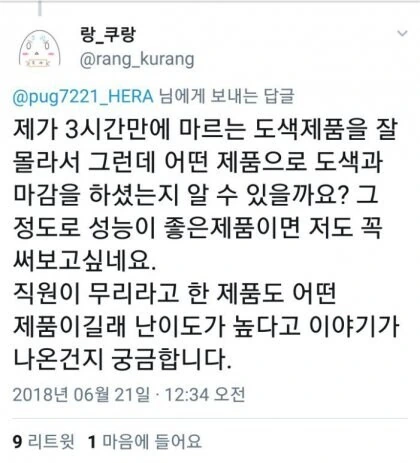 프라모델 덕후 ㄹㅇ 숨넘어가는 상황_6.jpg