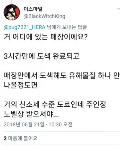 프라모델 덕후 ㄹㅇ 숨넘어가는 상황_7.jpg