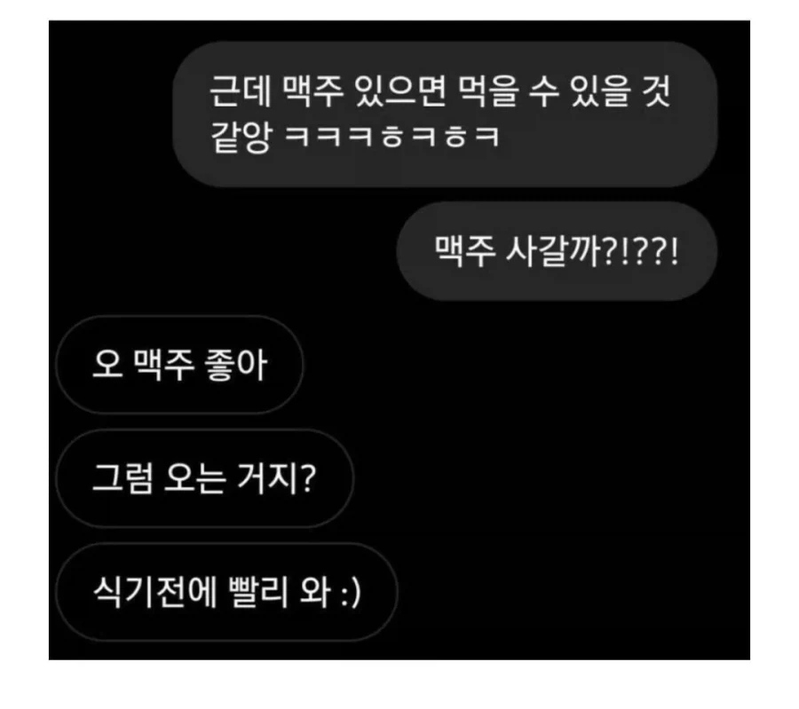 동그랑땡 녀의 최후.jpg_2.webp