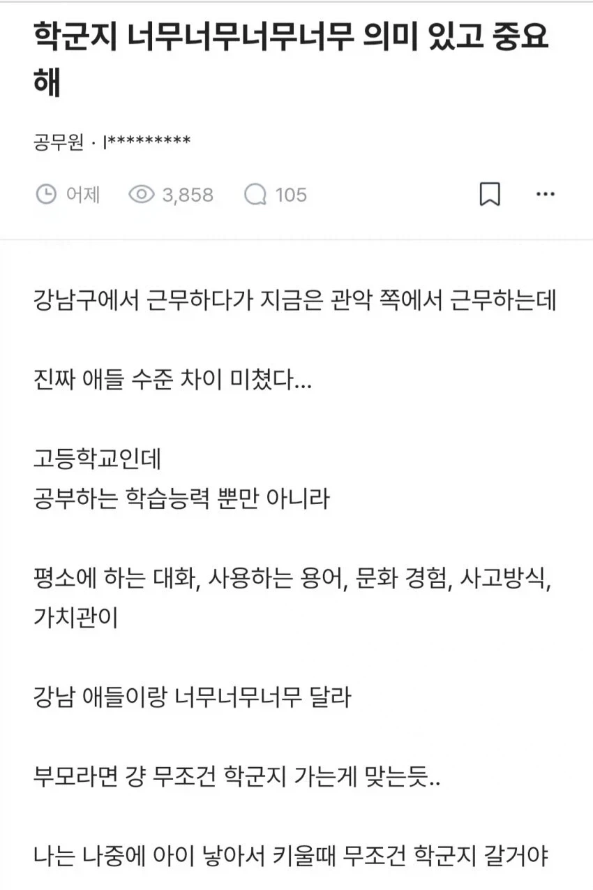 키보드로 명치 뚫기_1.webp