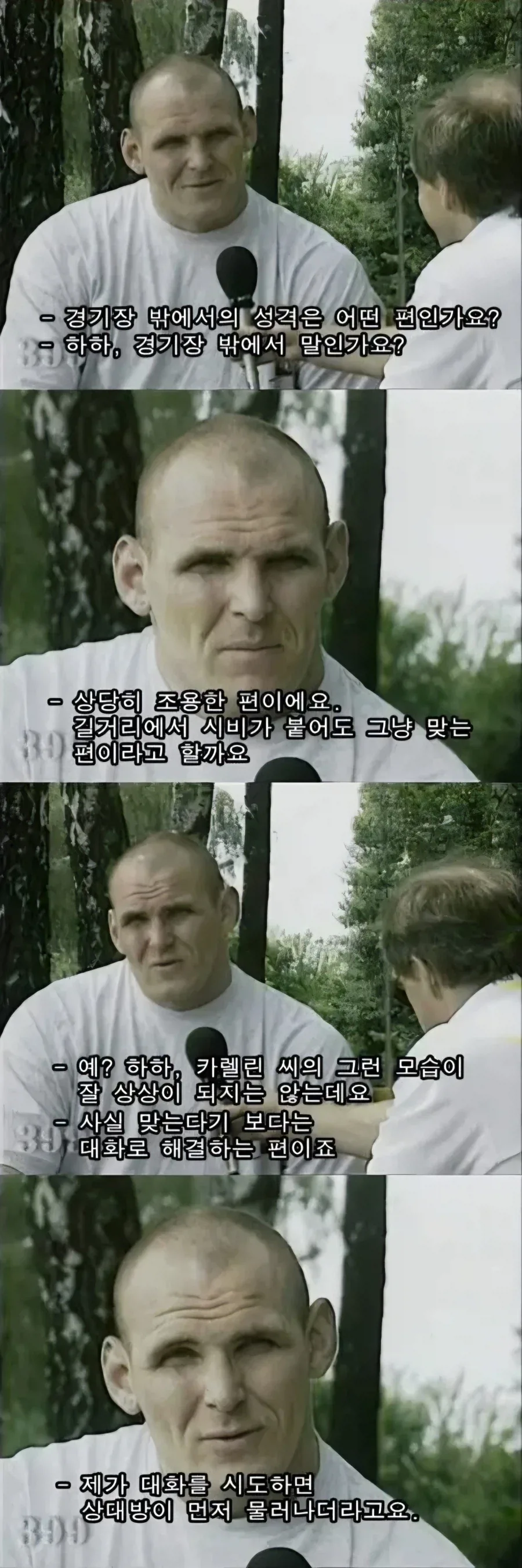 레슬링 레전드가 시비에 휘말릴 경우_1.webp