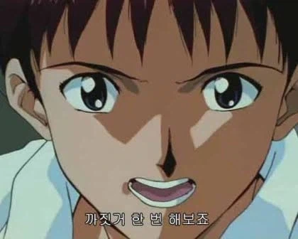 치지직 에반게리온 같이보기 최고의 씬 2장면_1.webp