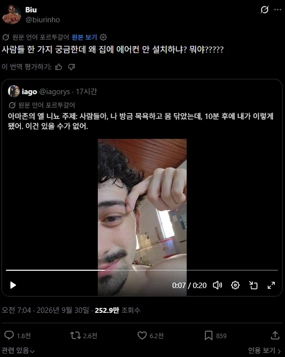 한국의 문화적 영향력이 엄청 늘어난것을 체감할 수 있을 떄_1.webp