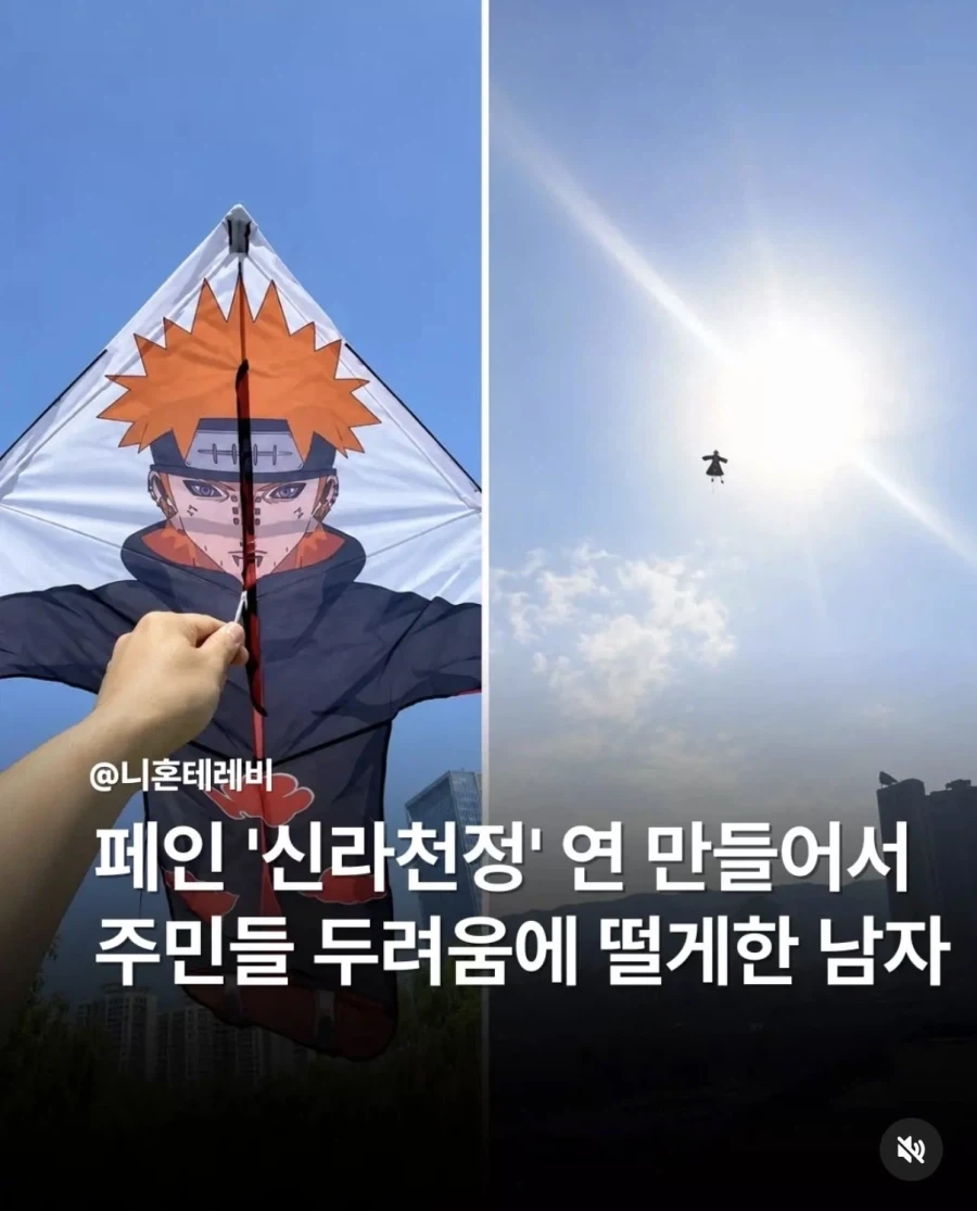 나루토 원작 재현 최대출력!!!!_1.webp