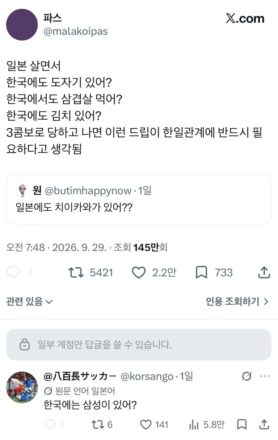 한국에도 바다가 있어?_1.webp