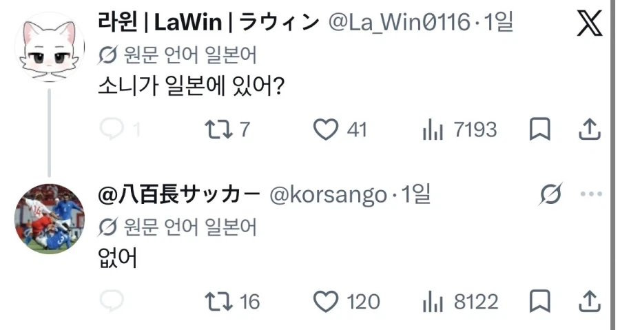 한국에도 바다가 있어?_2.webp