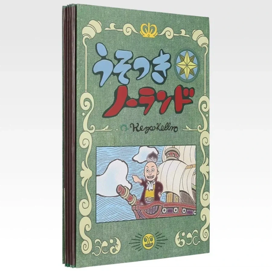 [이치방쿠지]원피스 하늘에 울려퍼지는