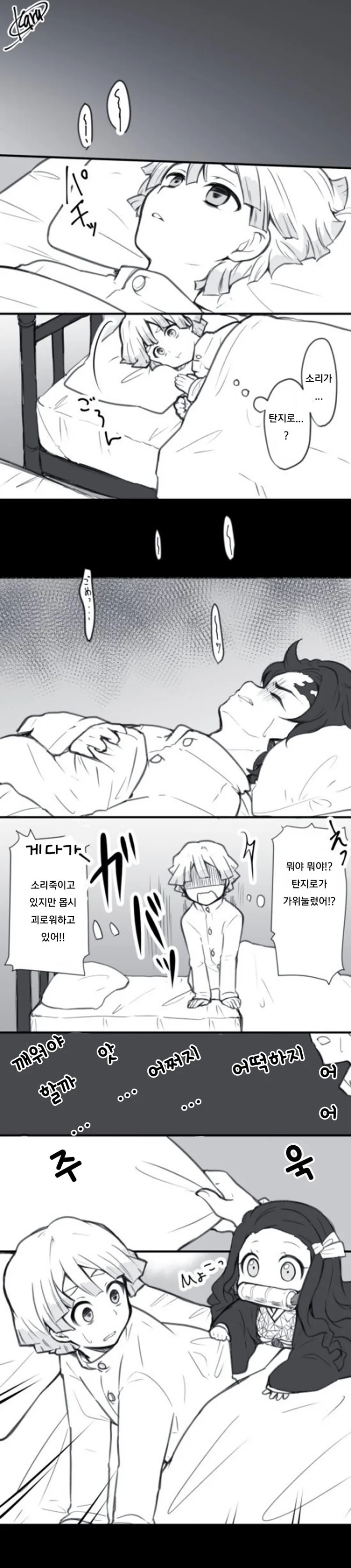 manga_1002325_001.webp