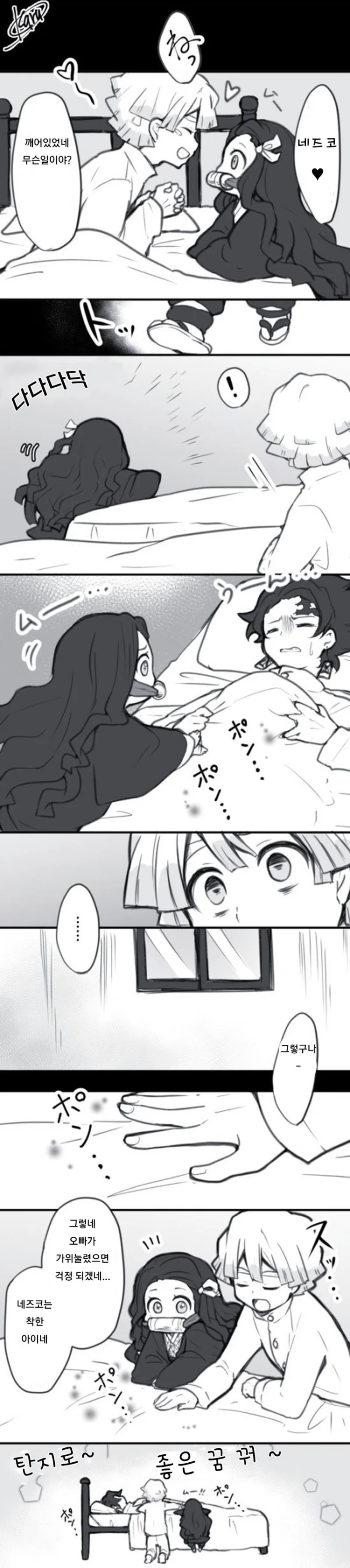 manga_1002325_002.webp