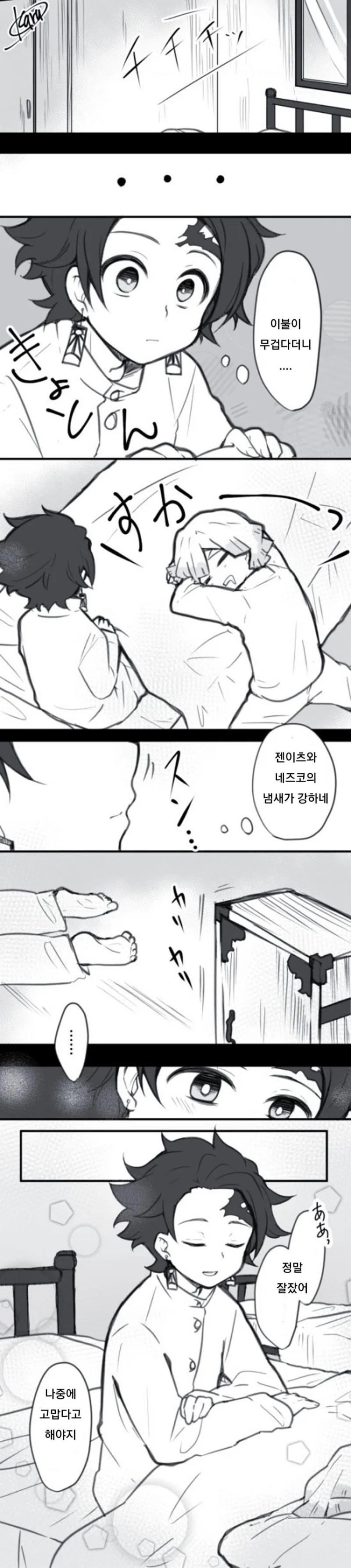 manga_1002325_003.webp