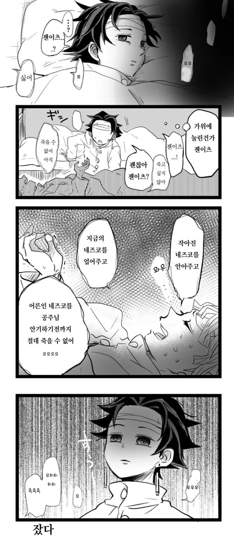 manga_1002325_004.webp