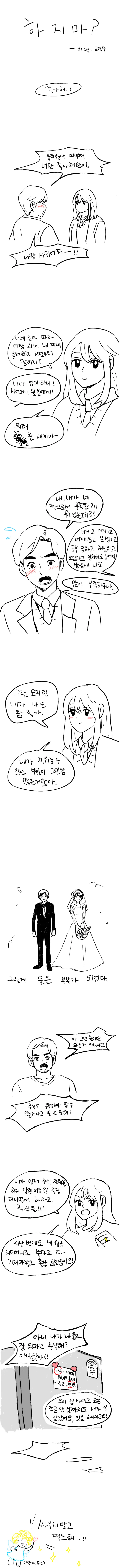manga_1010463_001.webp