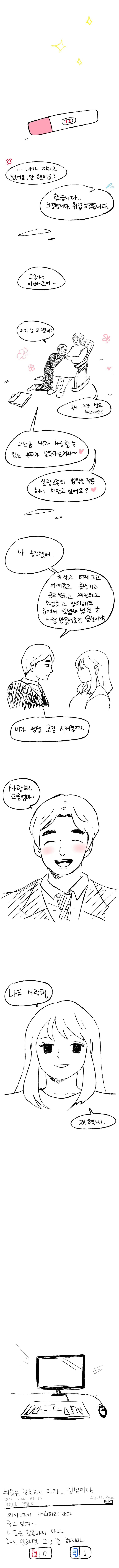 manga_1010463_002.webp