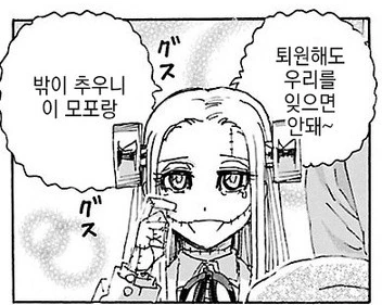 manga_1089527_001.webp
