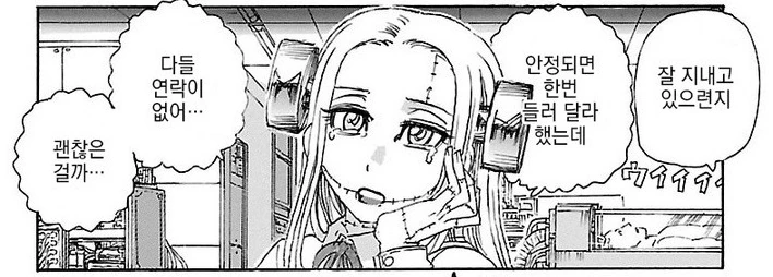 manga_1089527_002.webp