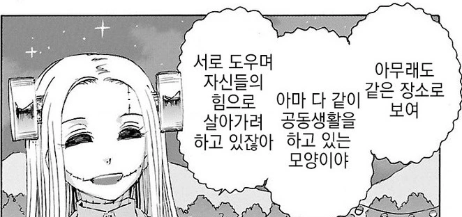 manga_1089527_003.webp