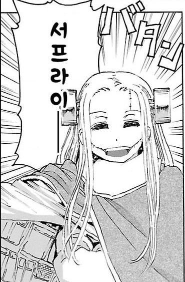 manga_1089527_004.webp