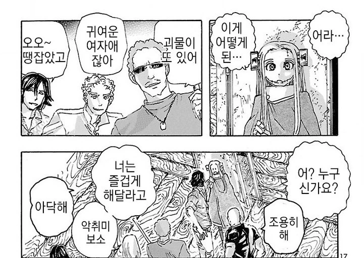 manga_1089527_006.webp