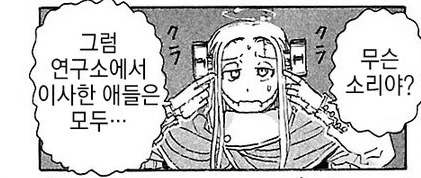manga_1089527_007.webp