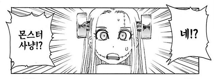 manga_1089527_008.webp