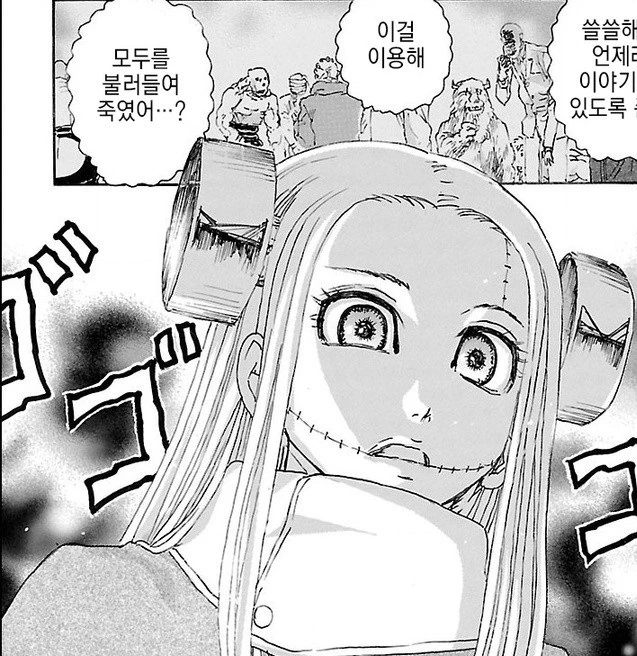 manga_1089527_009.webp