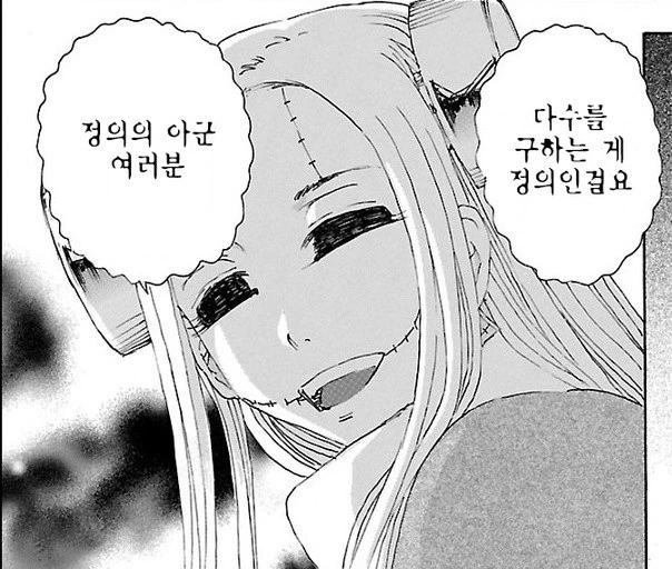 manga_1089527_010.webp