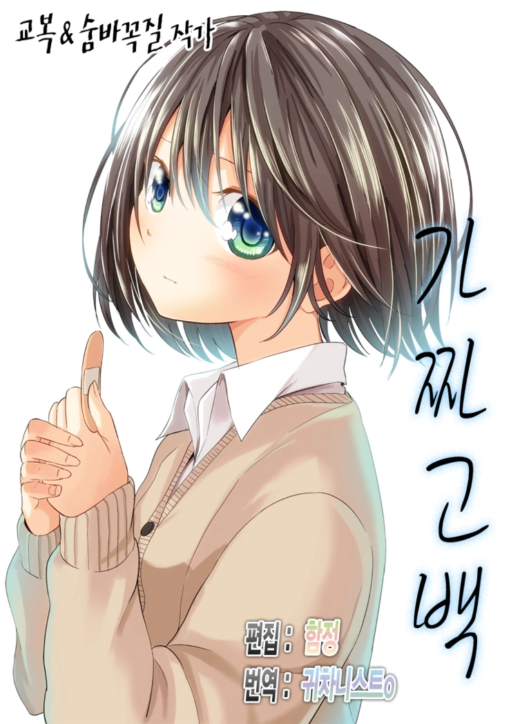 manga_1089992_001.webp