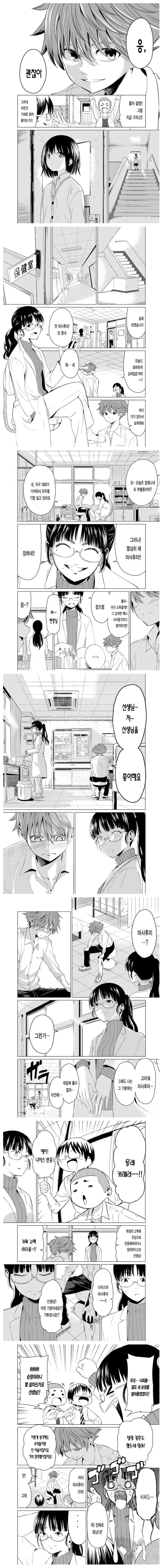 manga_1089992_003.webp