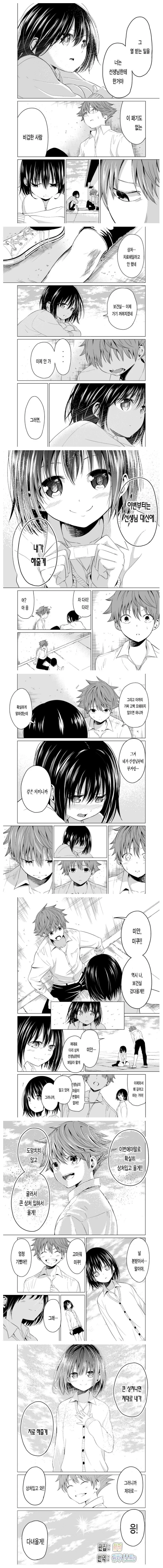 manga_1089992_005.webp