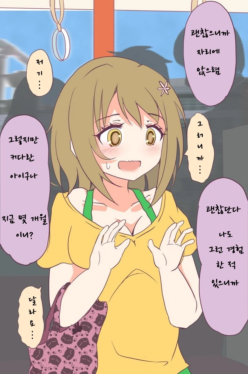 manga_1154326_001.webp