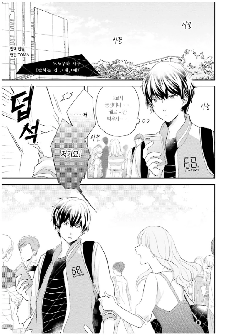 manga_1192997_001.webp