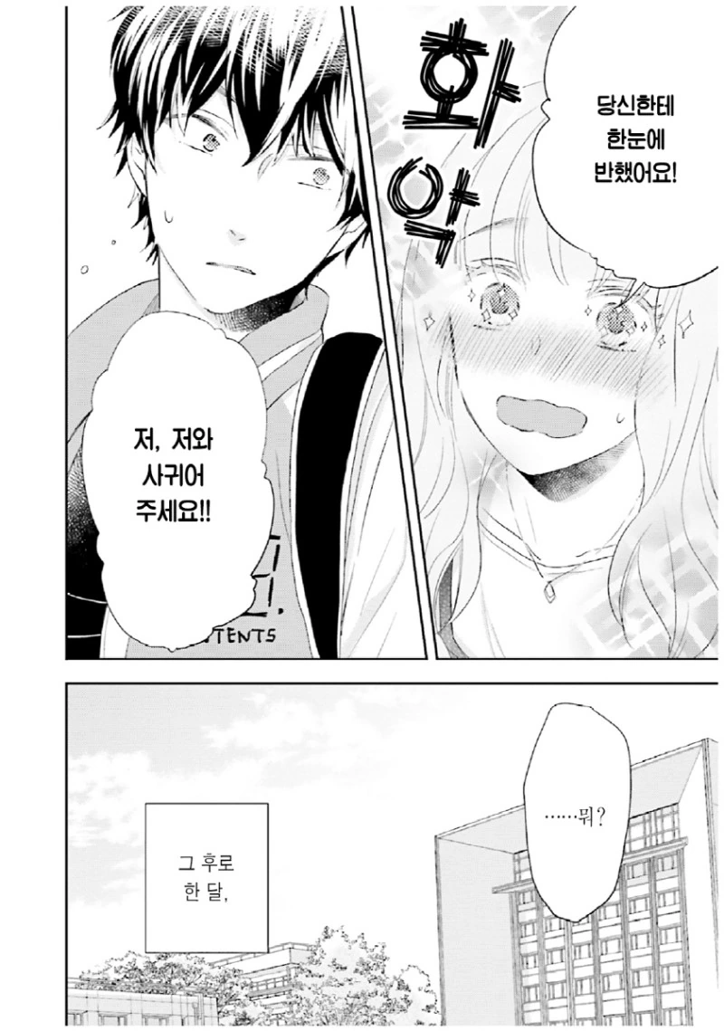 manga_1192997_002.webp