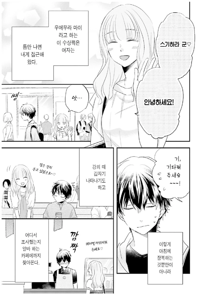 manga_1192997_003.webp