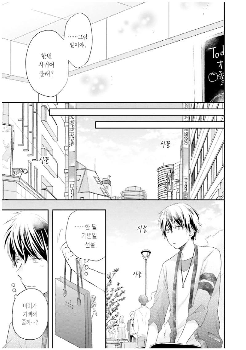 manga_1192997_013.webp