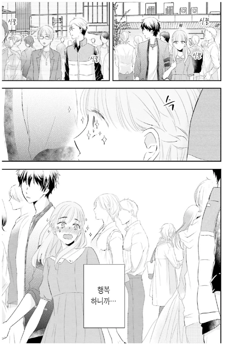 manga_1192997_015.webp