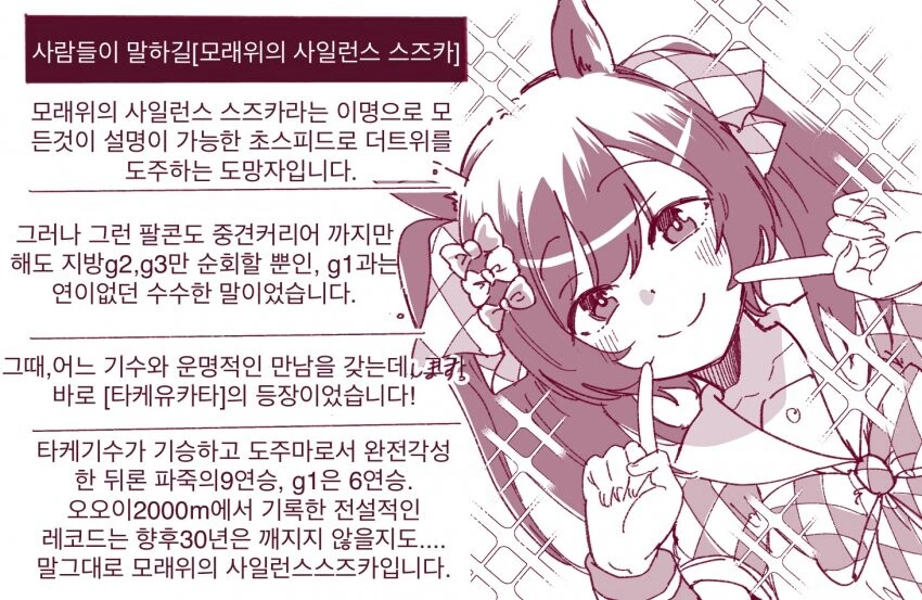 manga_1241304_001.webp