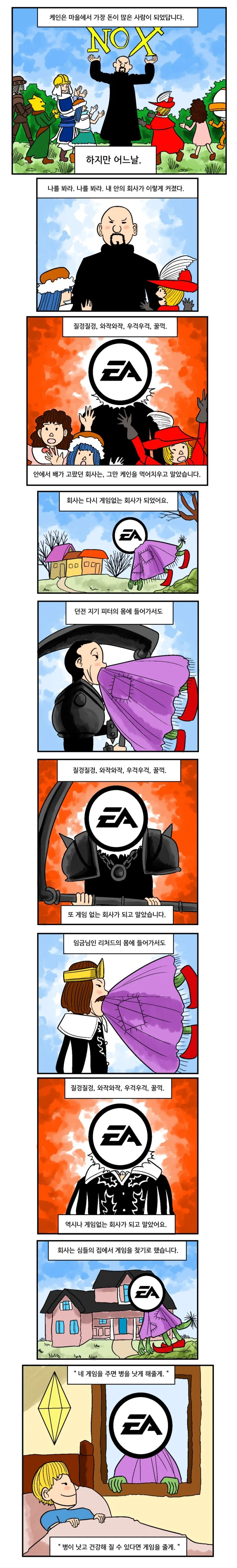 manga_1277325_002.webp