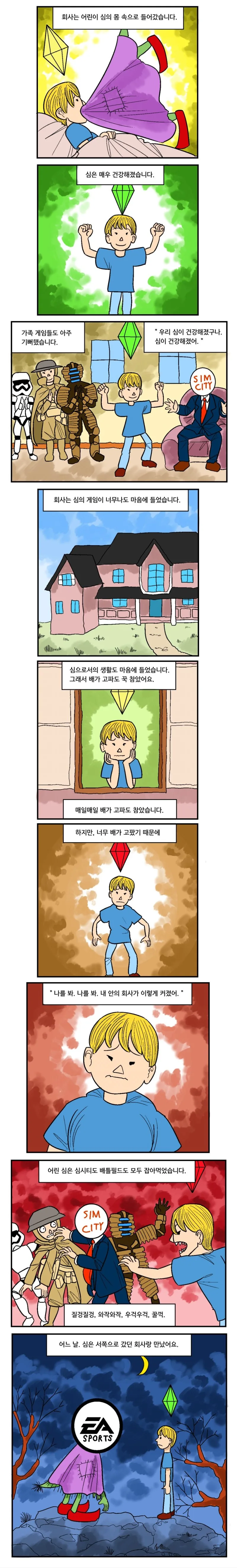 manga_1277325_003.webp