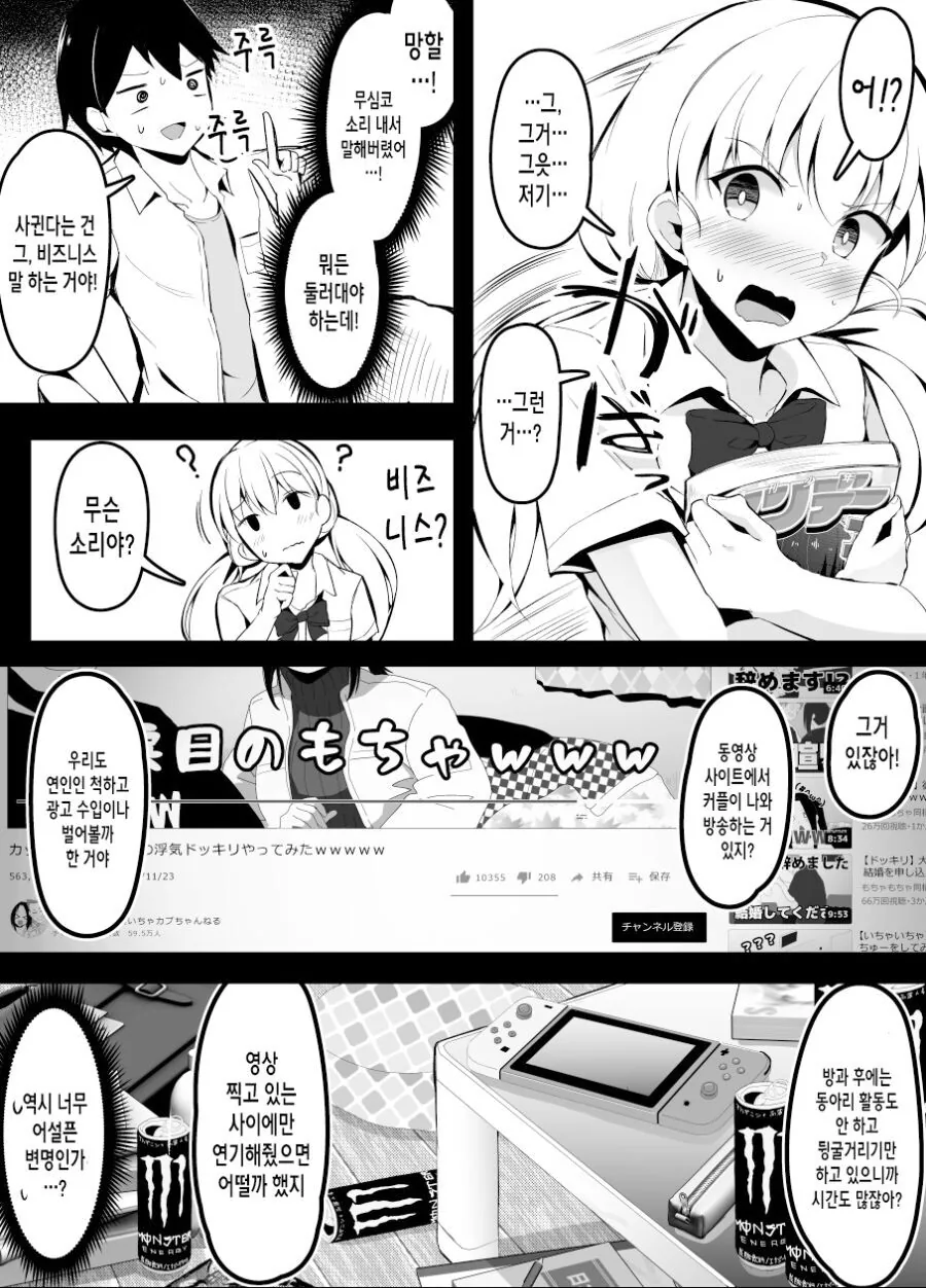 manga_1297663_002.webp
