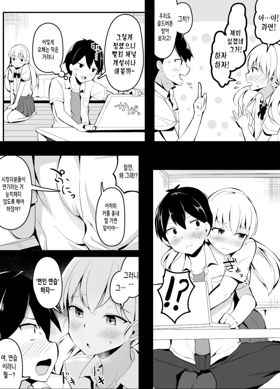 manga_1297663_003.webp