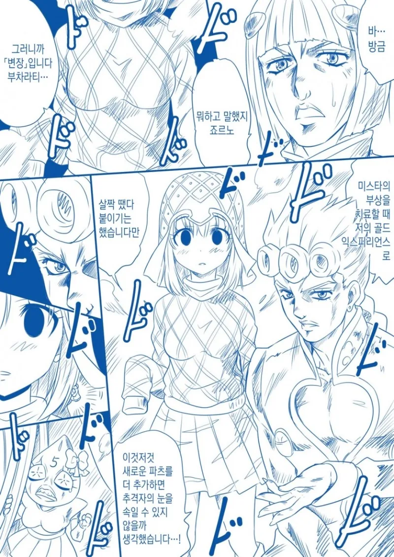 manga_1310331_001.webp