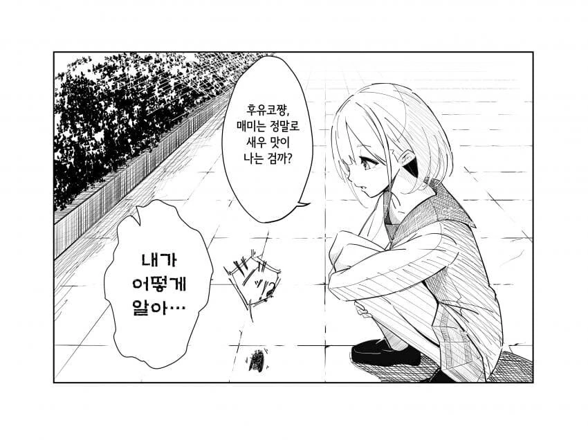 manga_1323162_001.webp