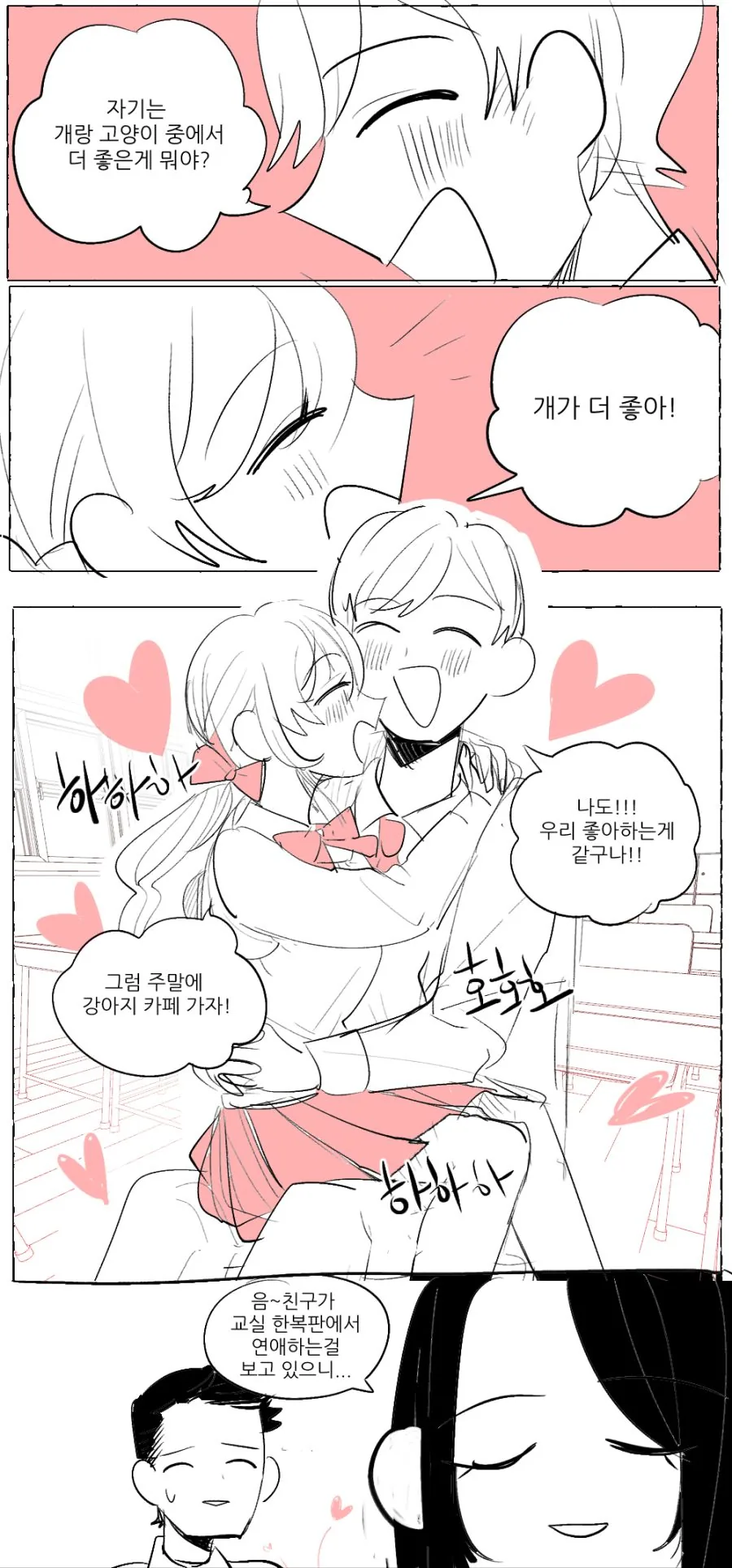 manga_1345751_001.webp