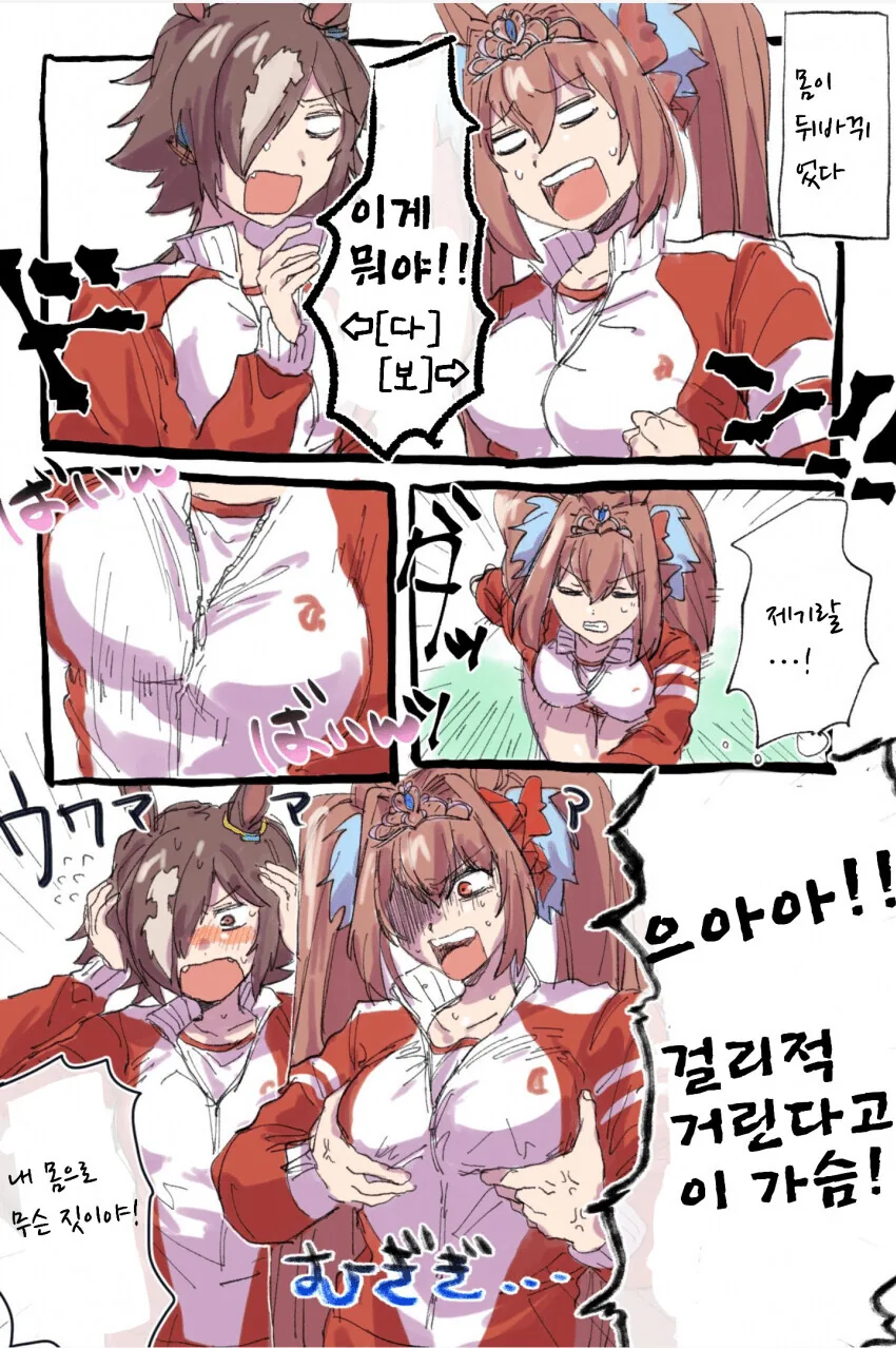 manga_1397456_001.webp