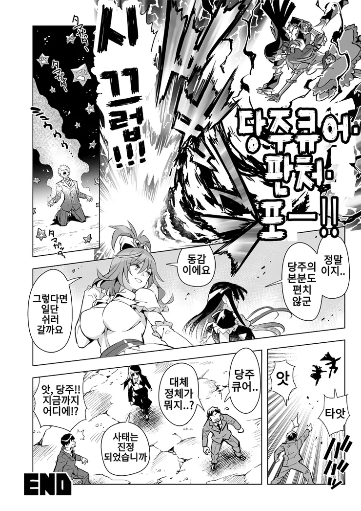 externalFile-9.png