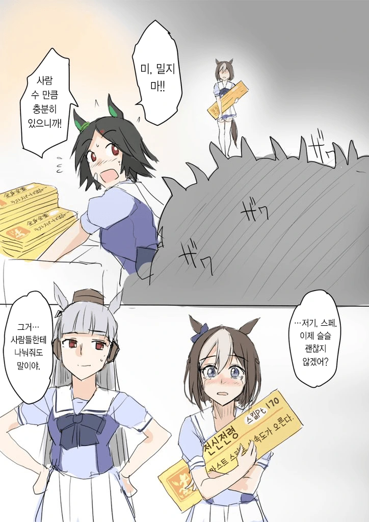 manga_1484684_001.webp